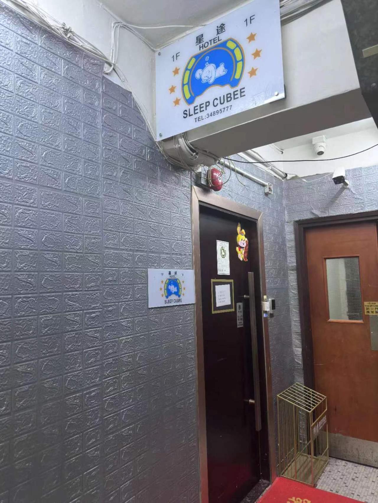 Sleep Cubee Hostel Hong Kong Extérieur photo